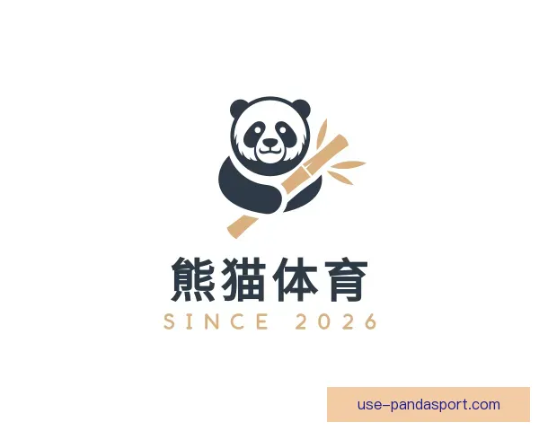 知道熊猫体育团队